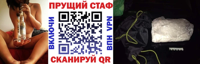 Где продают наркотики Спасск ссылка на мегу ССЫЛКА  Канабис  COCAIN  Псилоцибиновые грибы  ГАШ  Меф  АМФЕТАМИН 