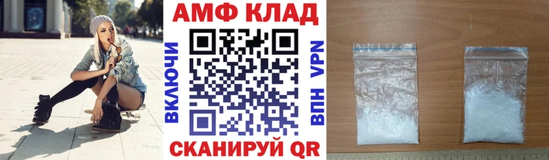 АМФЕТАМИН 97%  Спасск 