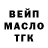 Дистиллят ТГК жижа BrainDetox