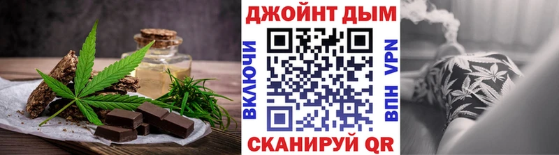 Cannafood конопля  что такое наркотик  Спасск 