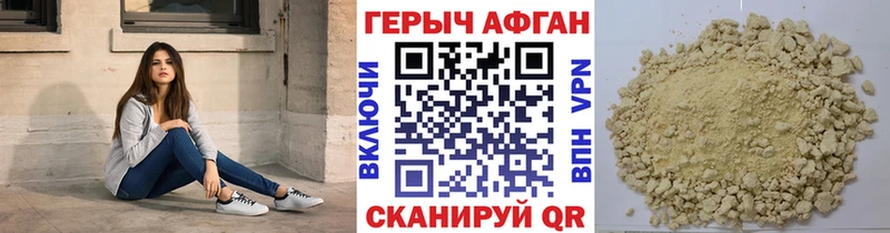 где продают наркотики  Спасск  ГЕРОИН VHQ 