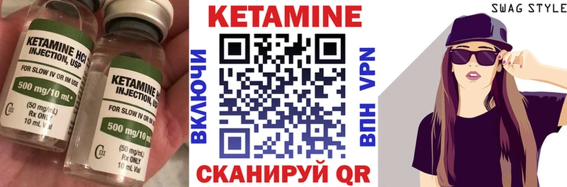 дарнет шоп  Спасск  Кетамин VHQ 
