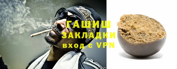ПСИЛОЦИБИНОВЫЕ ГРИБЫ Арсеньев