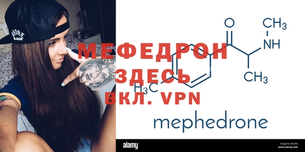 mdma Осташков