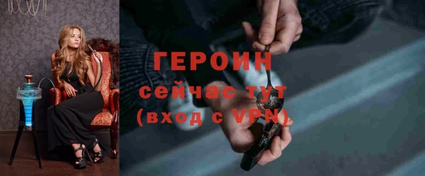 mdma Осташков