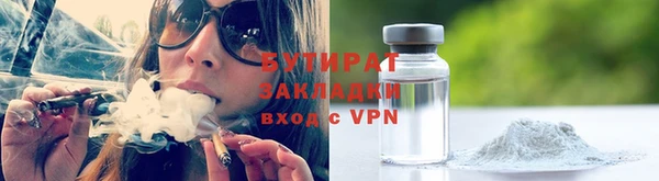 спайс Алексин