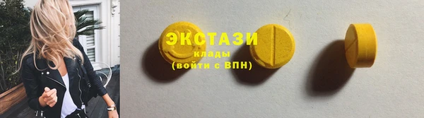 марки lsd Армянск