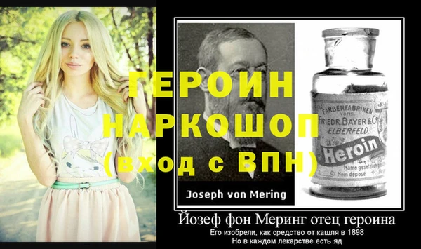 спайс Алексин
