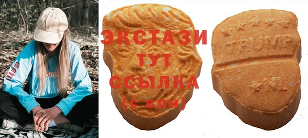 ALPHA-PVP Осинники