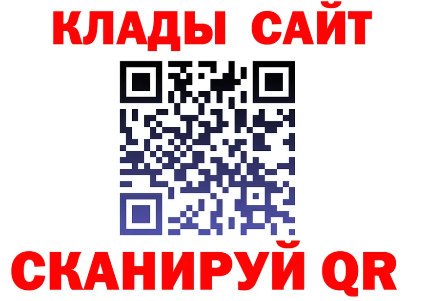 АМФ Premium сайт площадка гидра Спасск