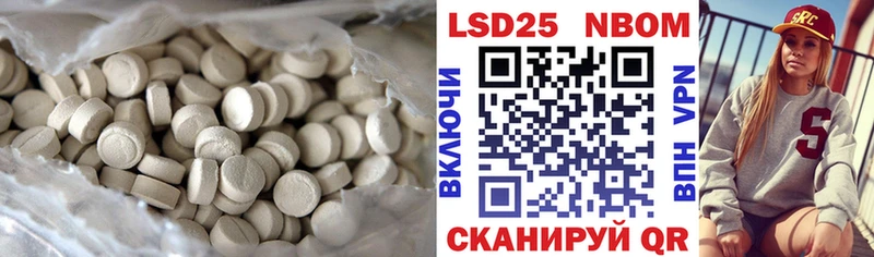 LSD-25 экстази кислота  где можно купить наркотик  Спасск 
