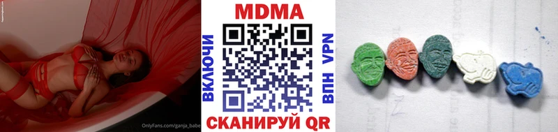 МДМА crystal  Спасск 