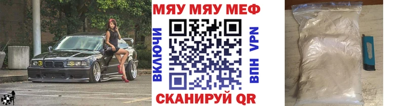 Мефедрон 4 MMC  Спасск 