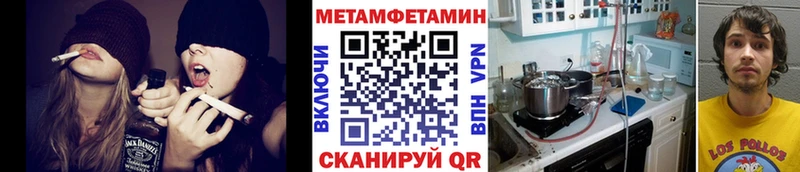 Первитин Декстрометамфетамин 99.9%  omg ССЫЛКА  Спасск 