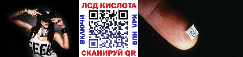 Марки 25I-NBOMe 1,8мг  Спасск 