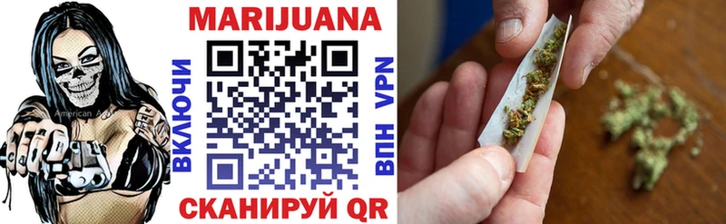 MEGA ONION  Спасск  Каннабис White Widow 